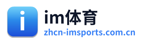 im体育